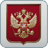 Вручение Премии Правительства РФ в области науки и техники